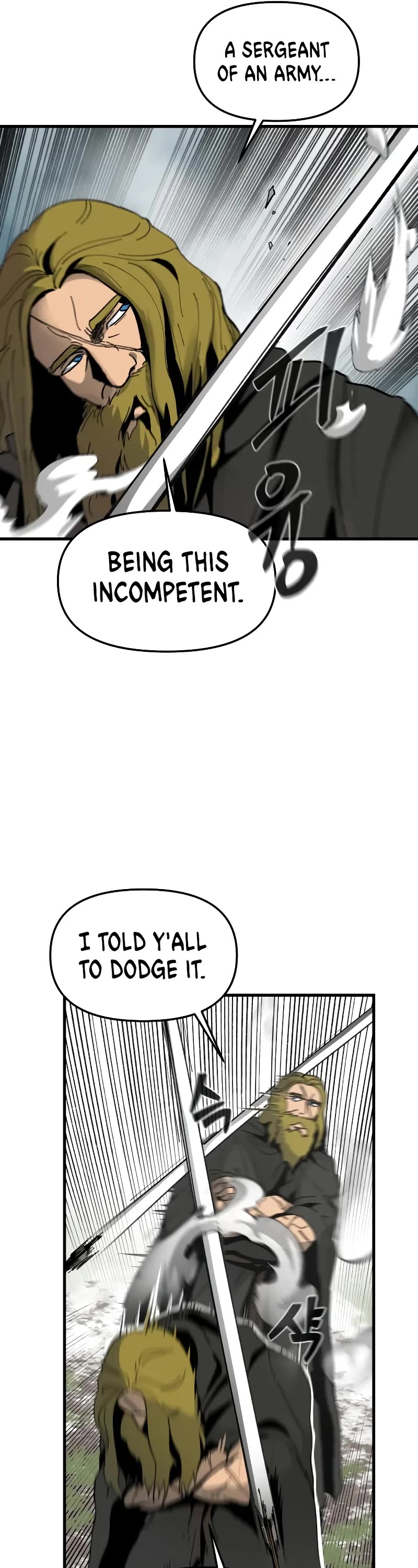 Legend of the Holy Sword chapter 6 page 7