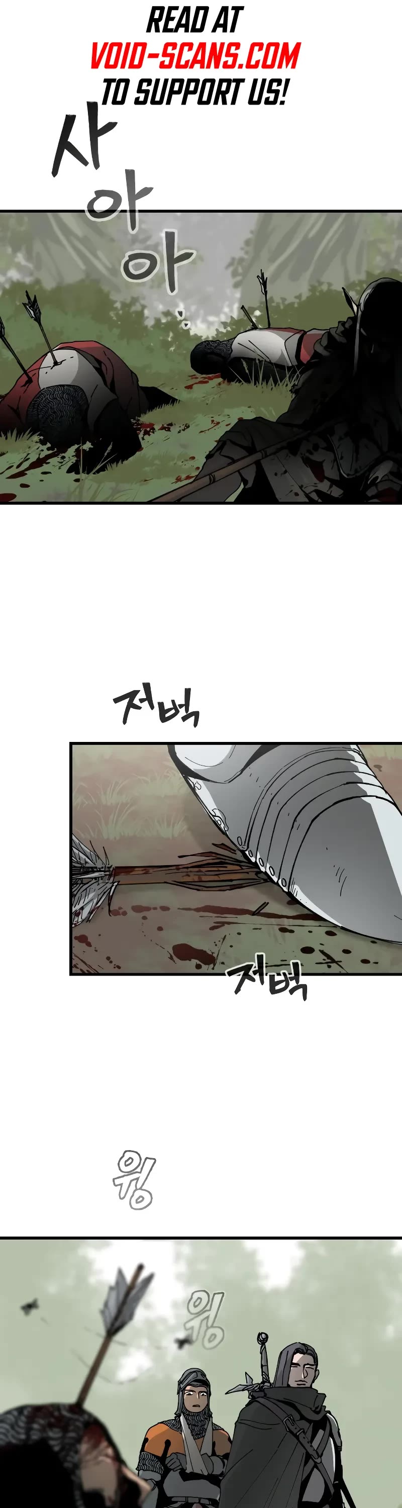 Legend of the Holy Sword chapter 7 page 1