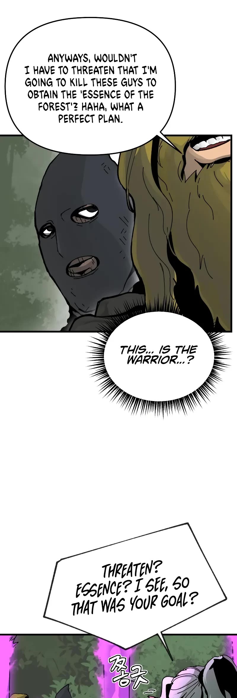 Legend of the Holy Sword chapter 7 page 18