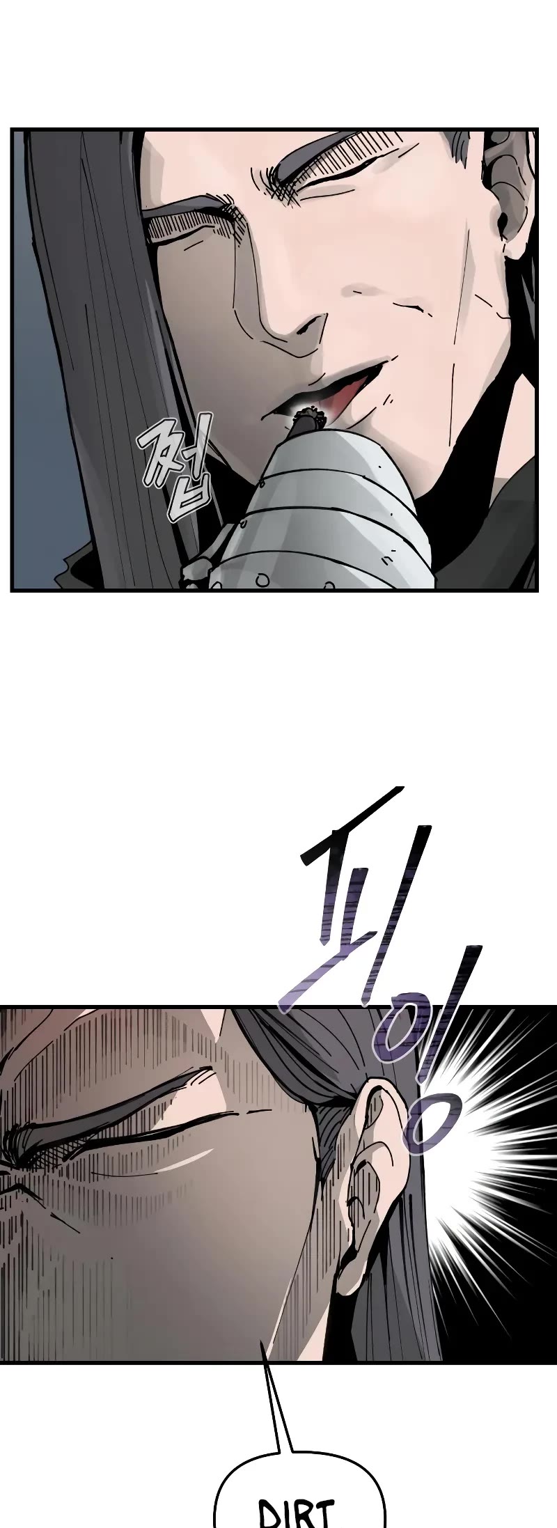Legend of the Holy Sword chapter 7 page 3