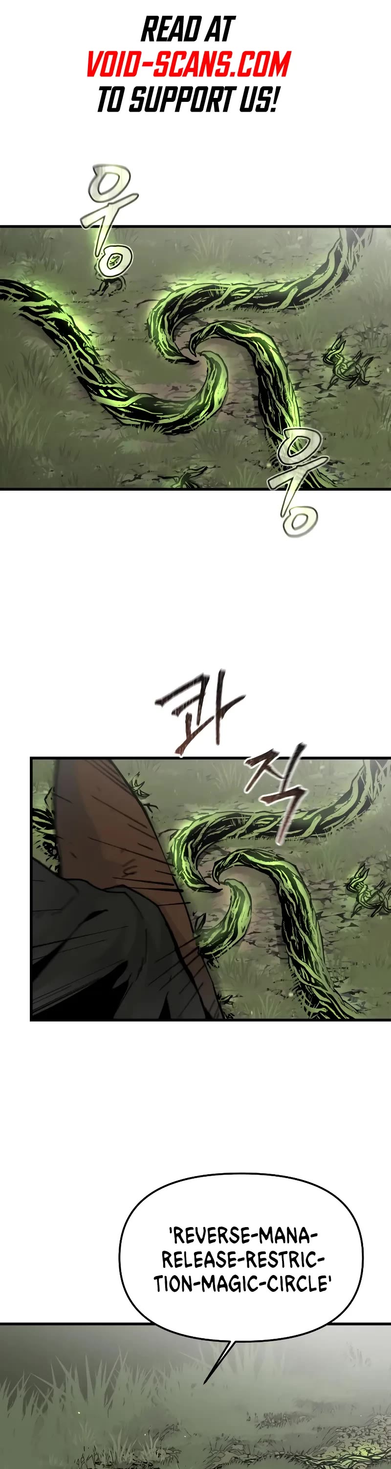 Legend of the Holy Sword chapter 9 page 1