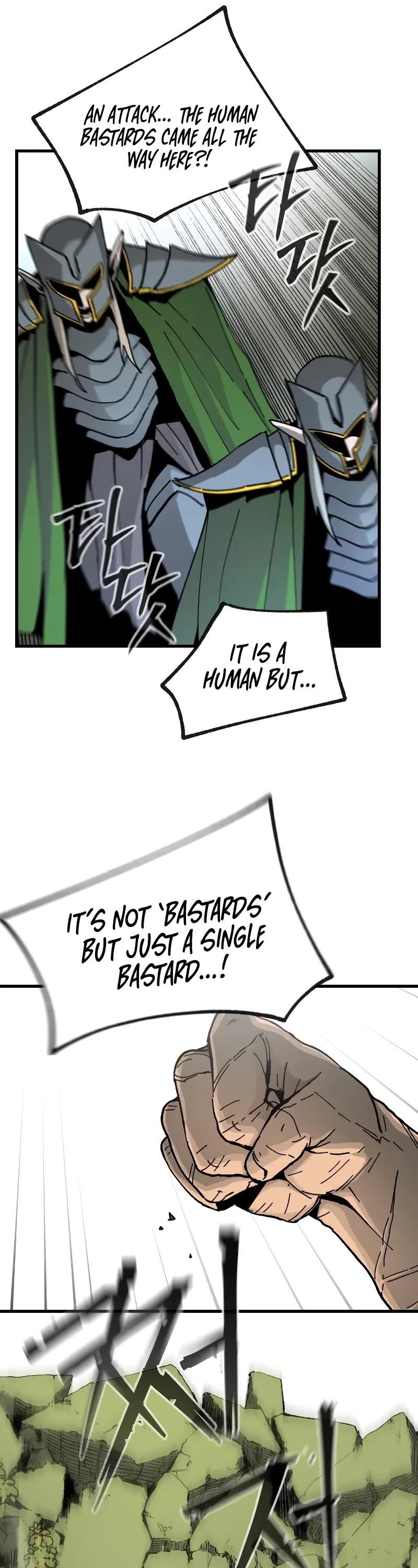 Legend of the Holy Sword chapter 9 page 32