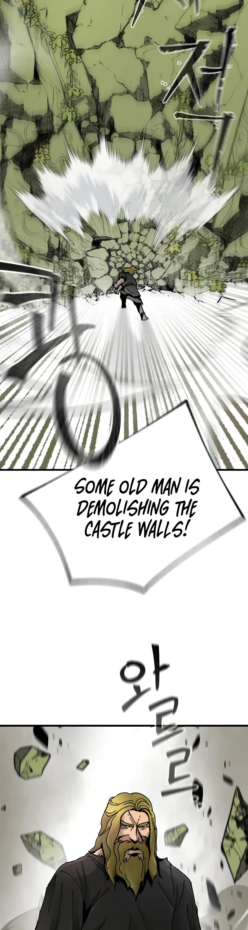 Legend of the Holy Sword chapter 9 page 33