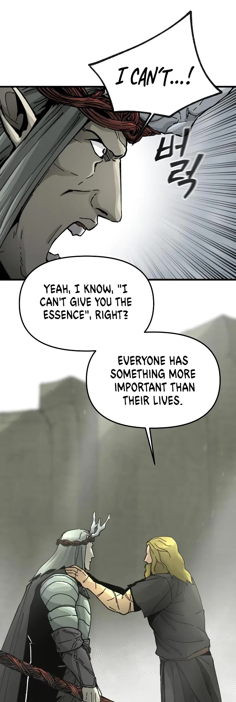 Legend of the Holy Sword chapter 9 page 42