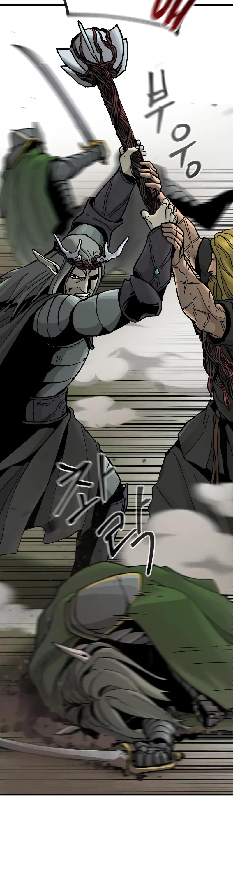 Legend of the Holy Sword chapter 9 page 45
