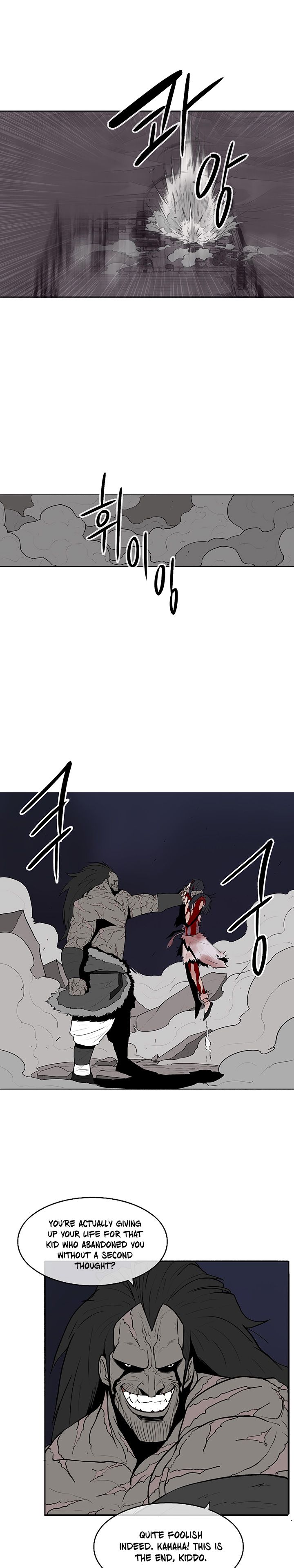 Legend of the Northern Blade chapter 11 page 17