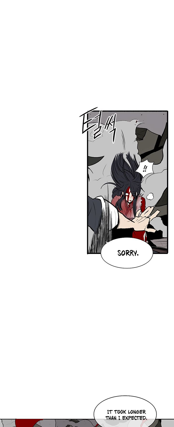 Legend of the Northern Blade chapter 11 page 20