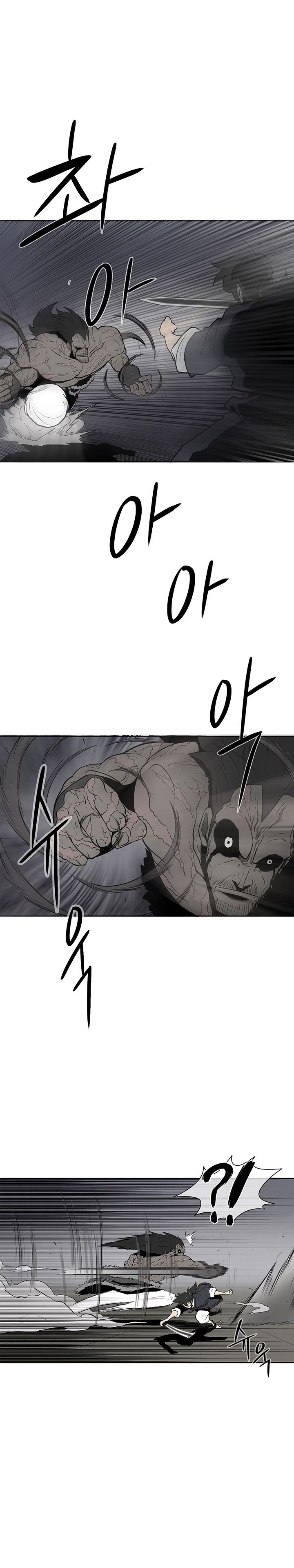 Legend of the Northern Blade chapter 12 page 5