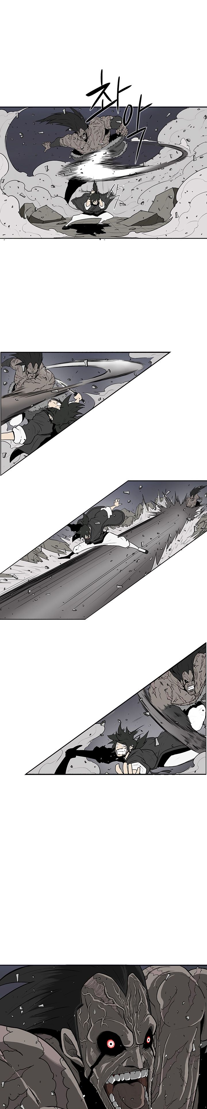 Legend of the Northern Blade chapter 12 page 8