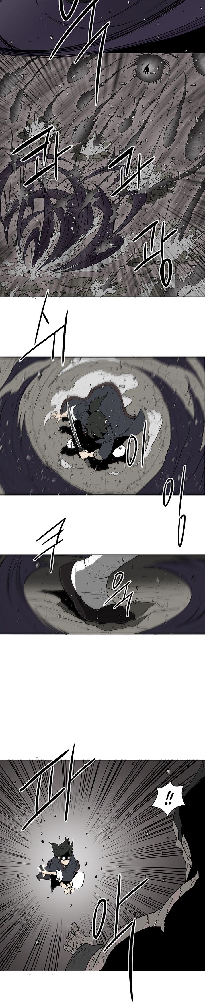 Legend of the Northern Blade chapter 13 page 7