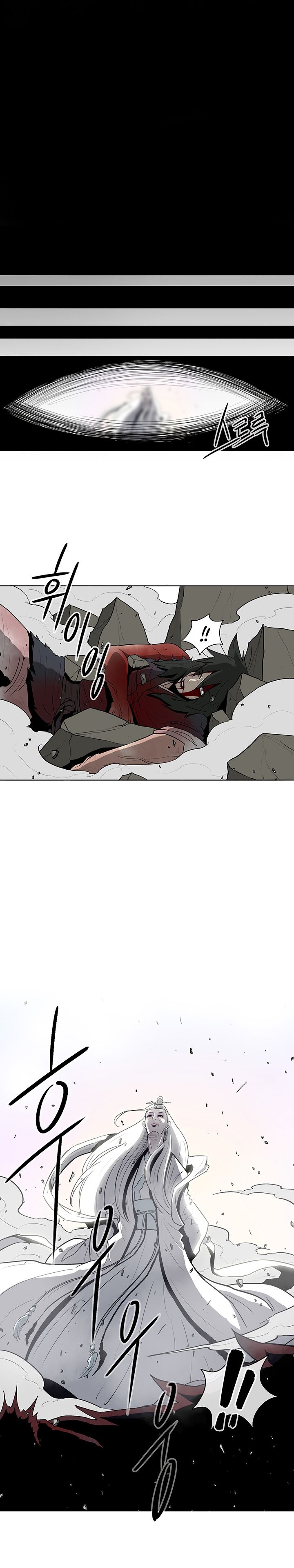 Legend of the Northern Blade chapter 14 page 11