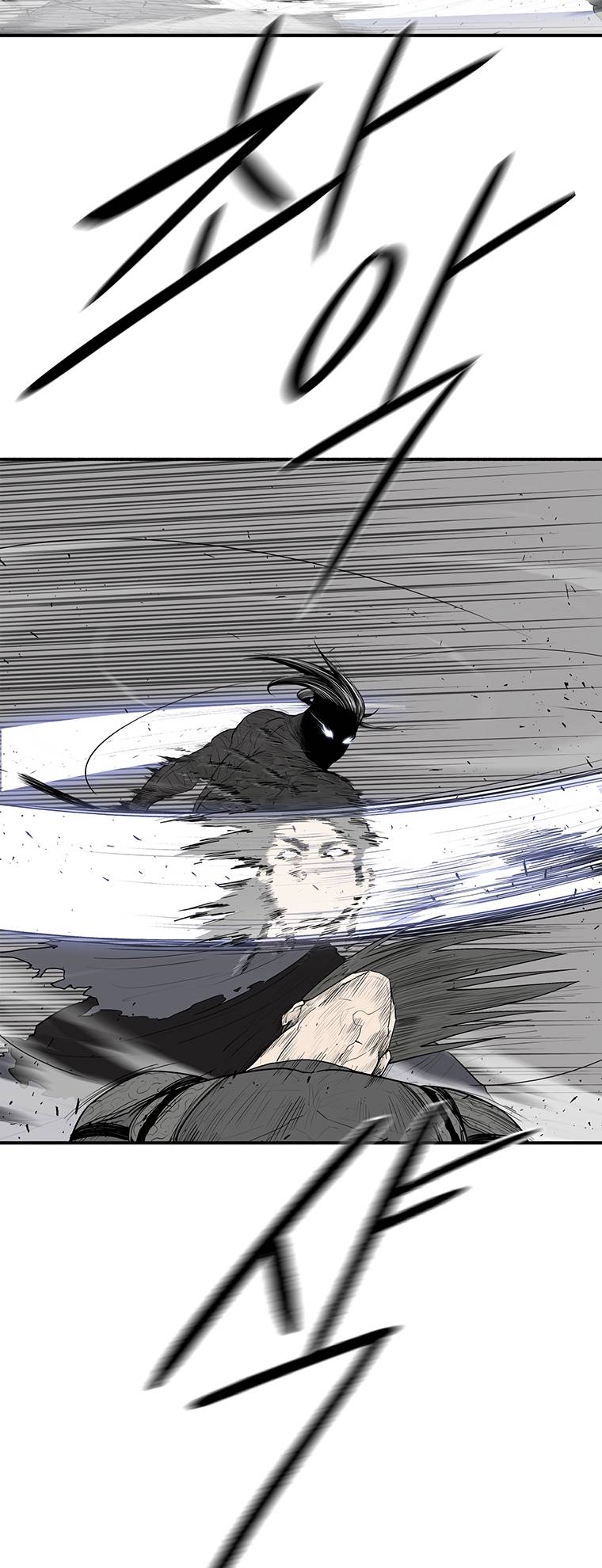 Legend of the Northern Blade chapter 147 page 10