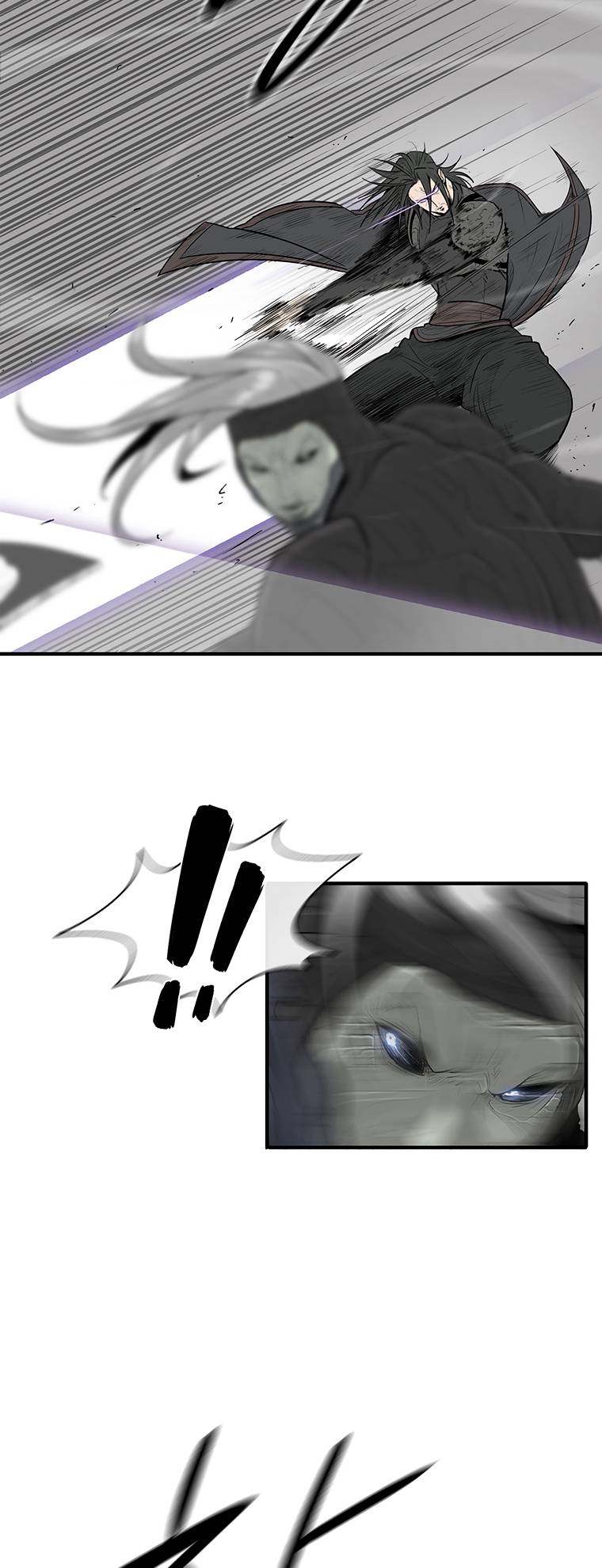 Legend of the Northern Blade chapter 147 page 23