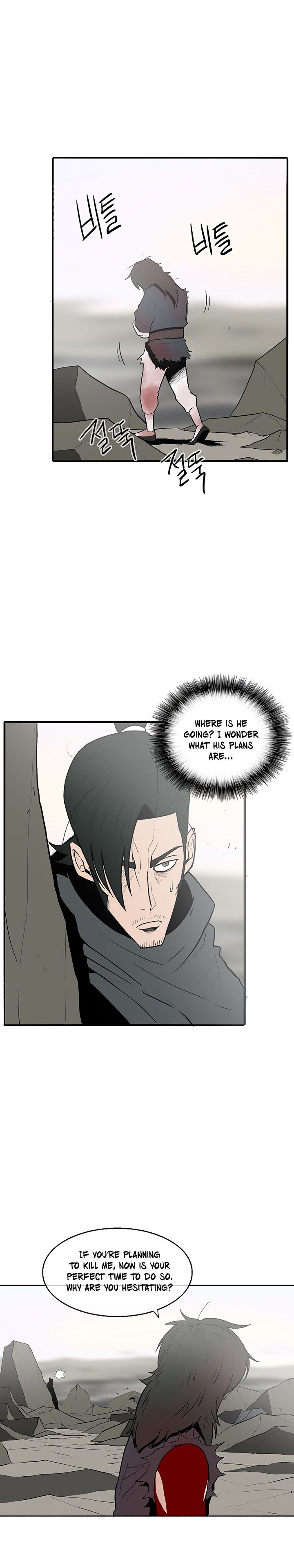 Legend of the Northern Blade chapter 15 page 5