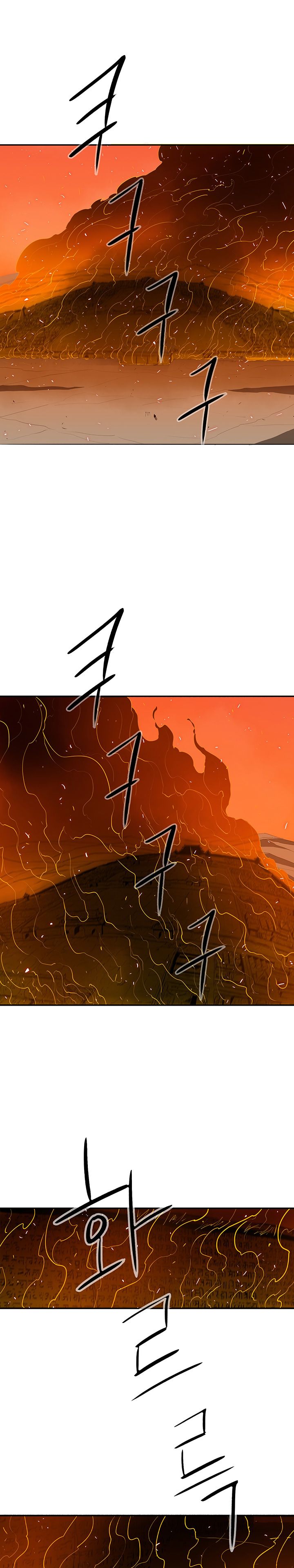 Legend of the Northern Blade chapter 16 page 2