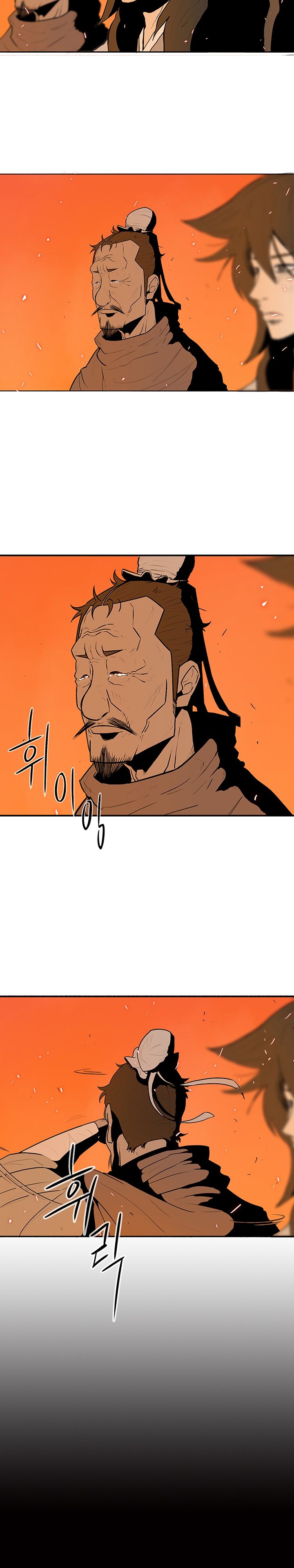 Legend of the Northern Blade chapter 16 page 4