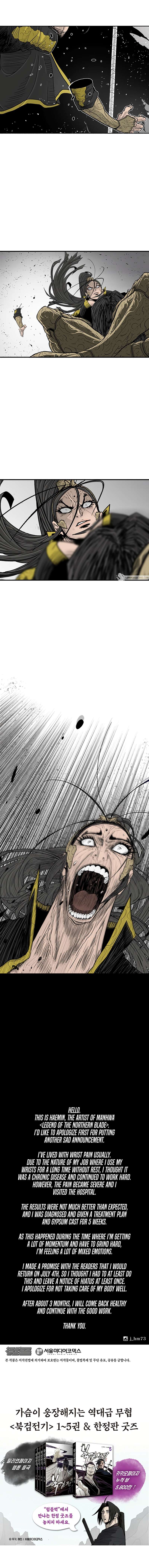 Legend of the Northern Blade chapter 161 page 8