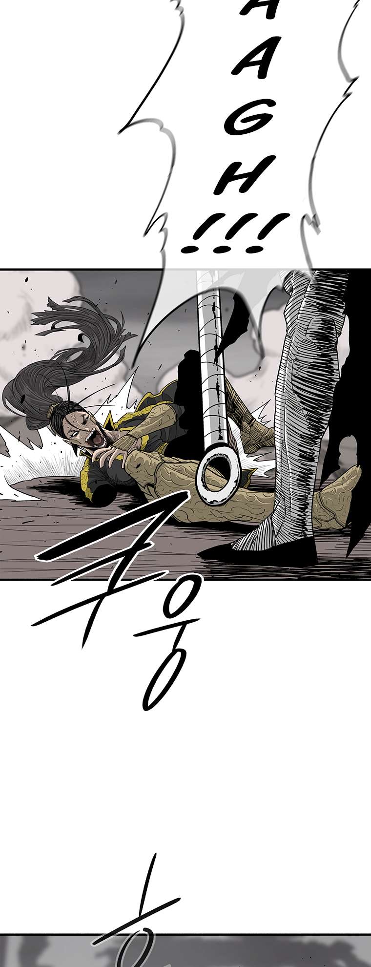Legend of the Northern Blade chapter 162 page 16