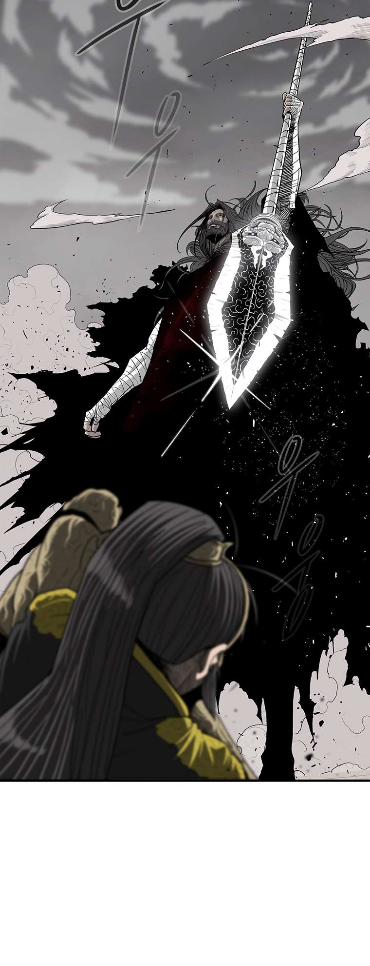 Legend of the Northern Blade chapter 162 page 17