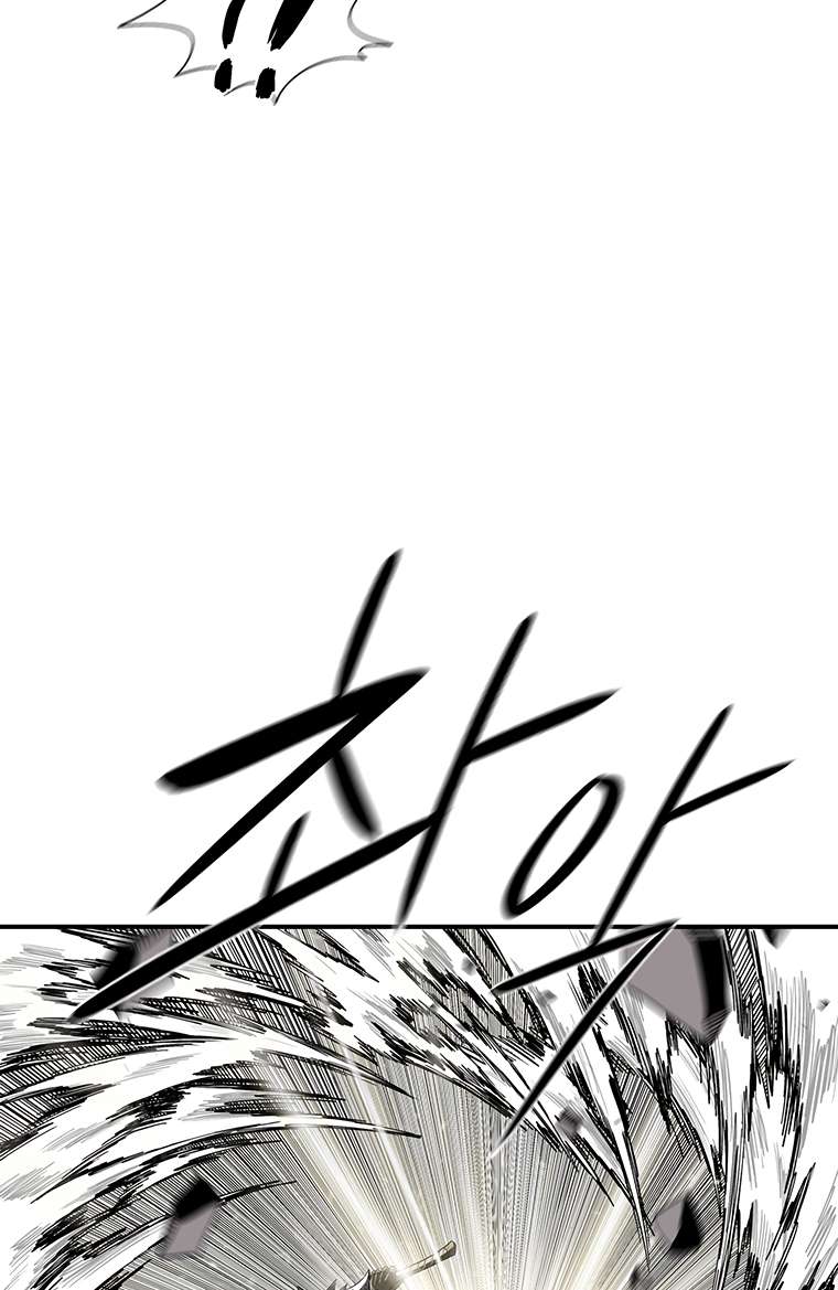 Legend of the Northern Blade chapter 162 page 68