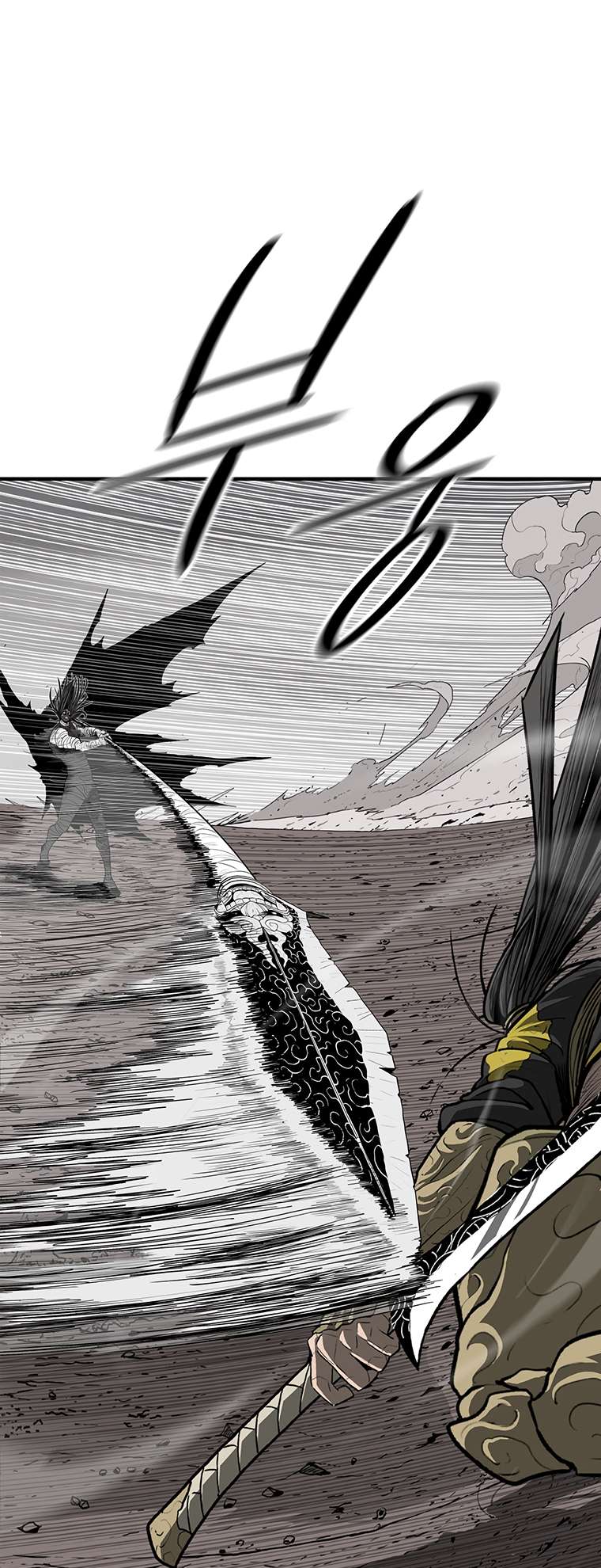 Legend of the Northern Blade chapter 163 page 6