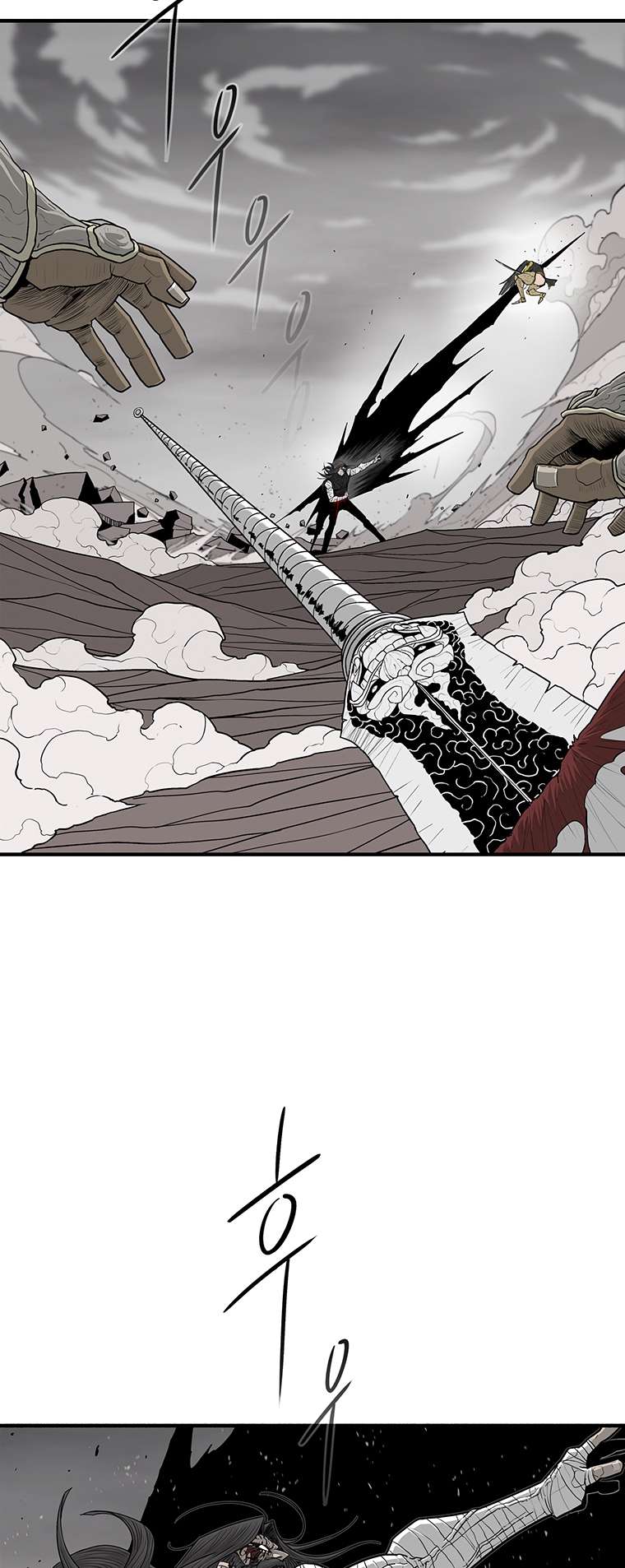 Legend of the Northern Blade chapter 164 page 12