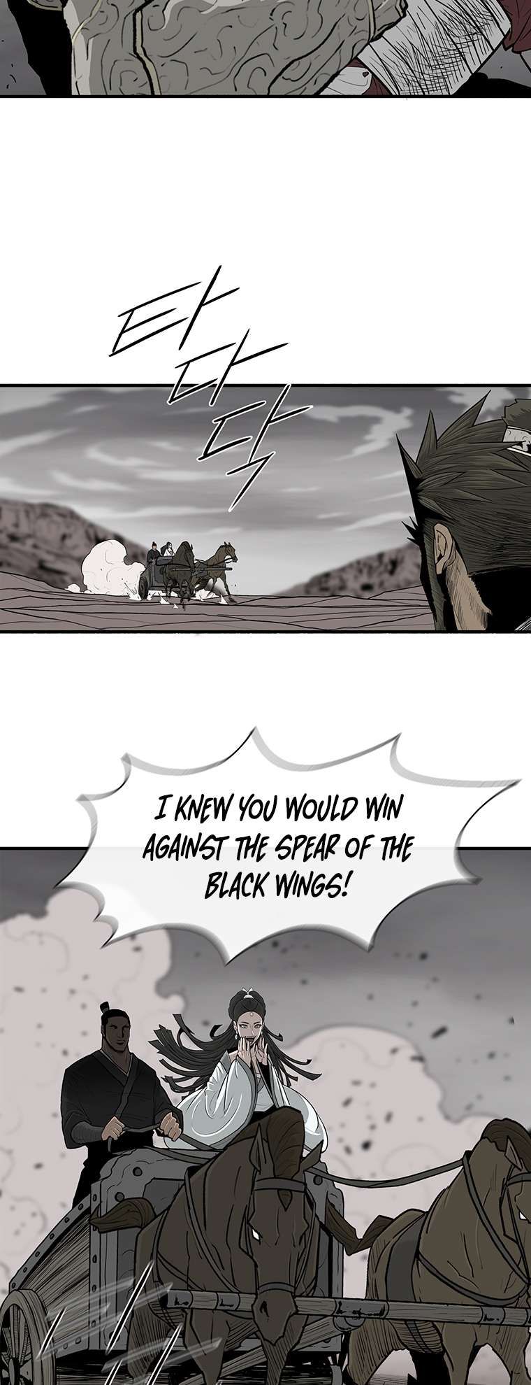 Legend of the Northern Blade chapter 165 page 28