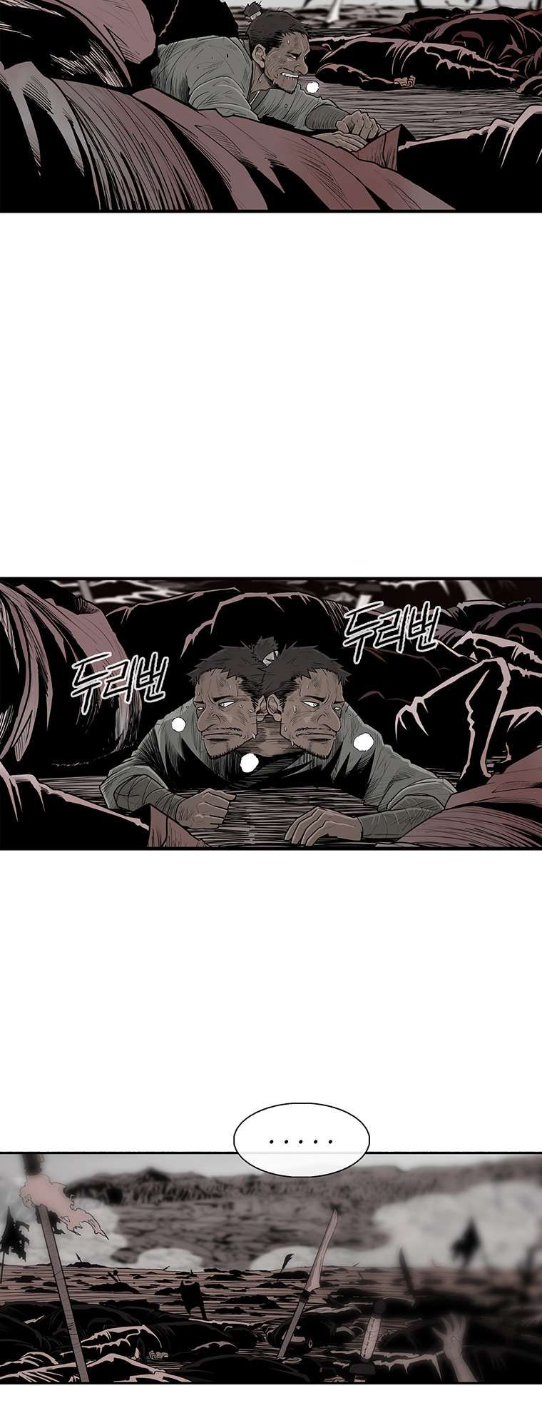 Legend of the Northern Blade chapter 166 page 26