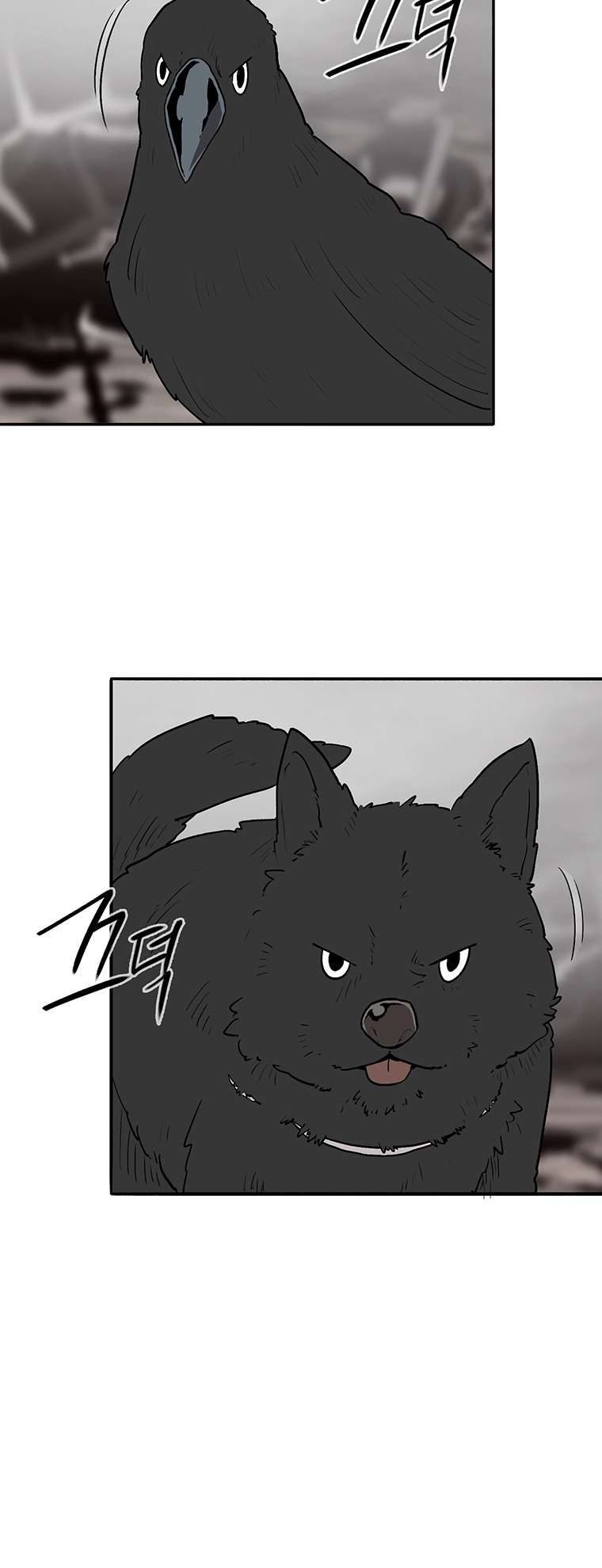 Legend of the Northern Blade chapter 166 page 40