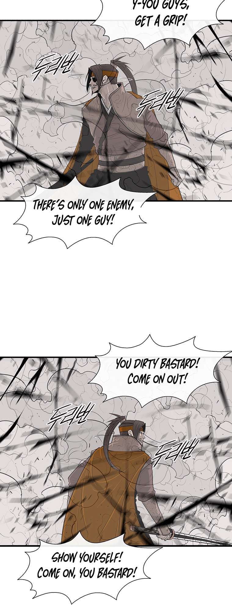 Legend of the Northern Blade chapter 167 page 35