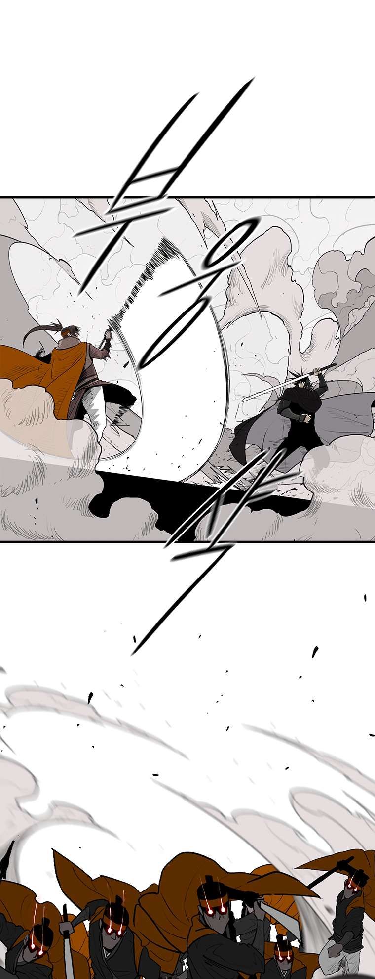 Legend of the Northern Blade chapter 167 page 41