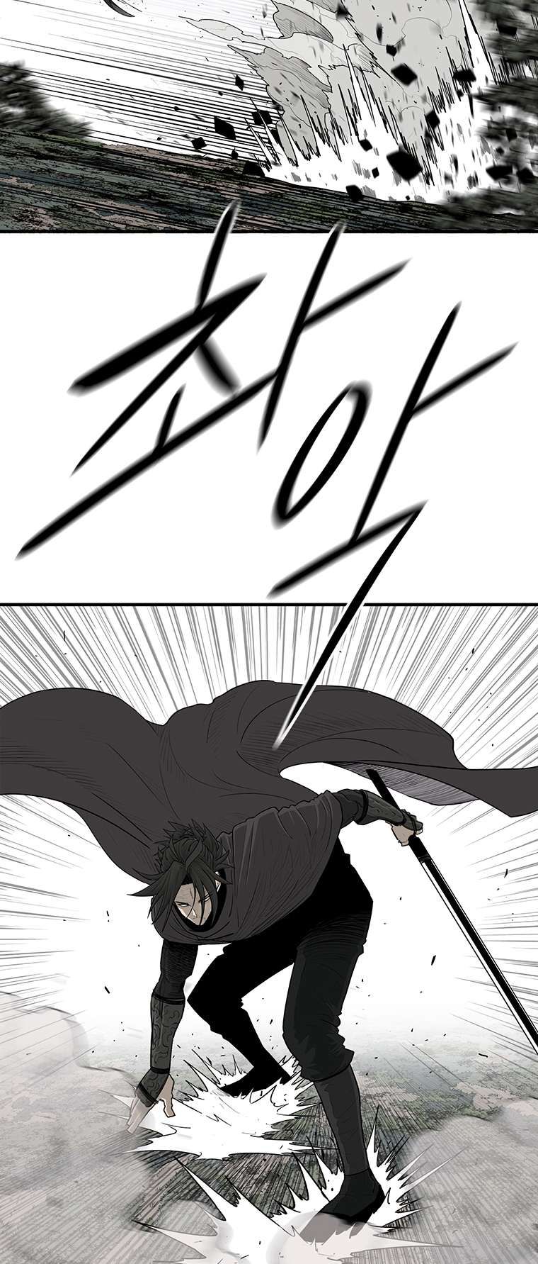 Legend of the Northern Blade chapter 167 page 48
