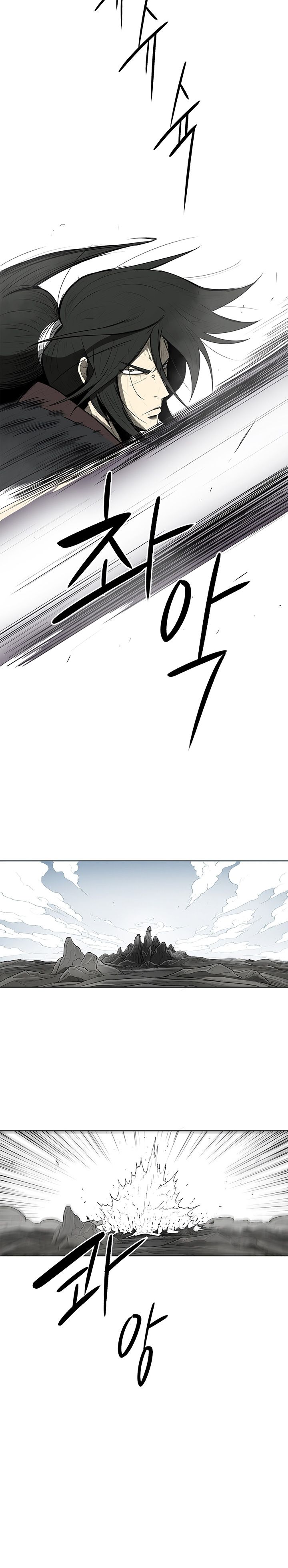 Legend of the Northern Blade chapter 18 page 19