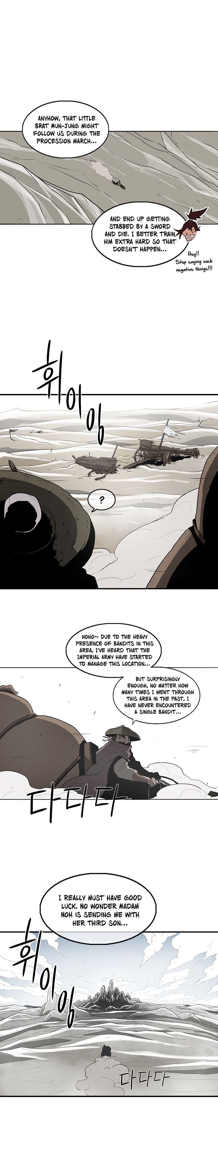 Legend of the Northern Blade chapter 18 page 4
