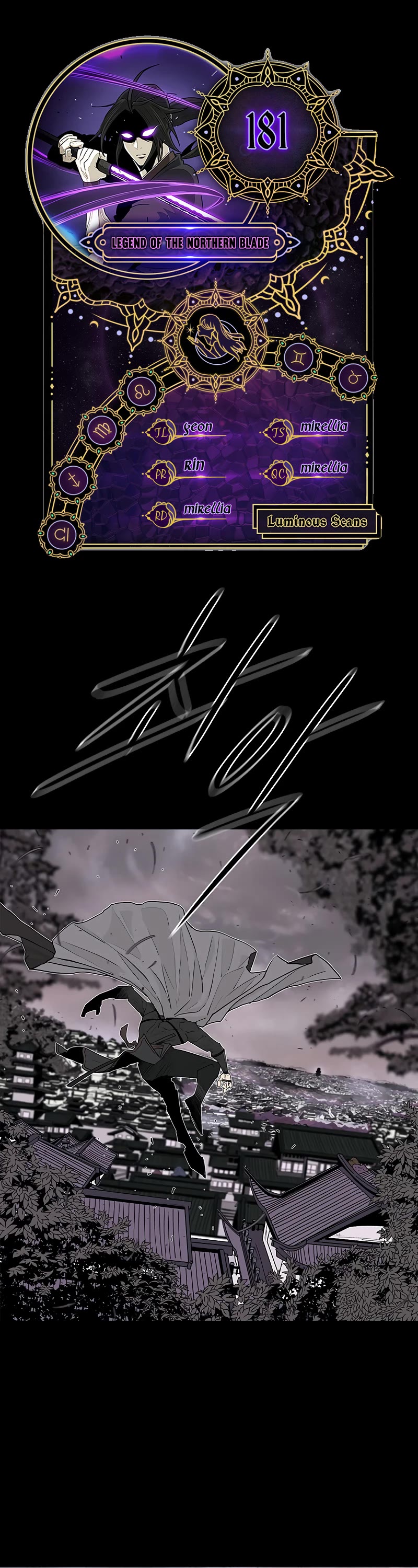 Legend of the Northern Blade chapter 181 page 1