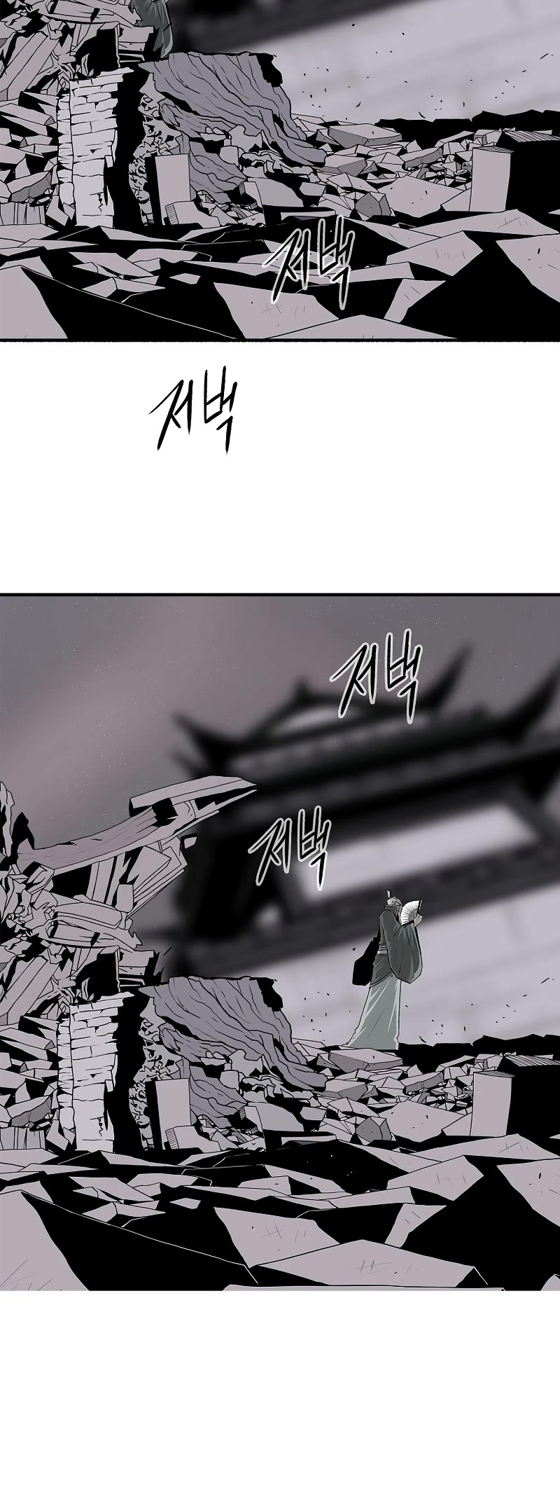 Legend of the Northern Blade chapter 182 page 11