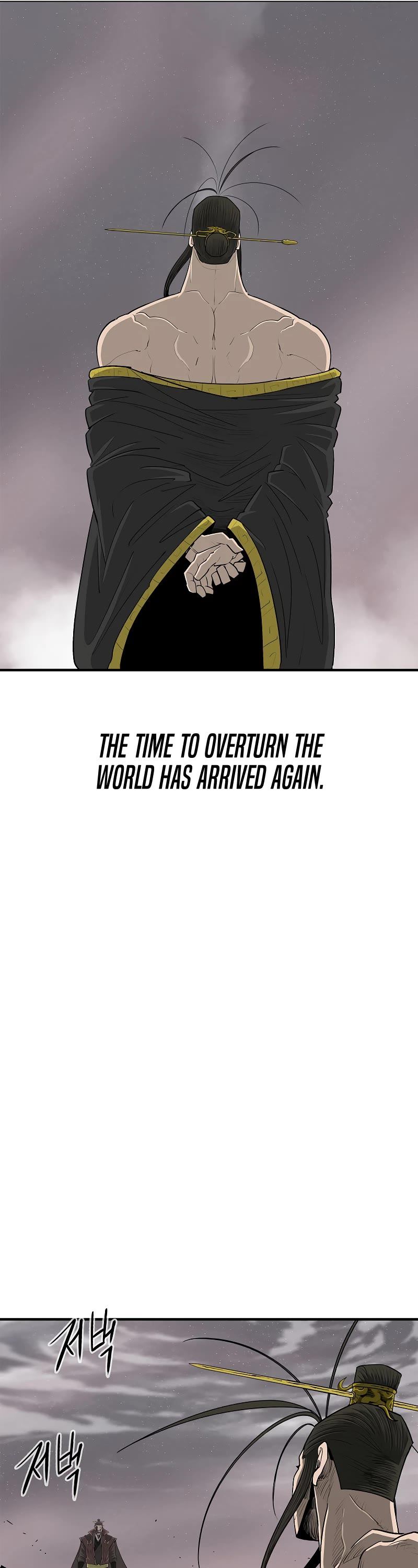Legend of the Northern Blade chapter 182 page 17