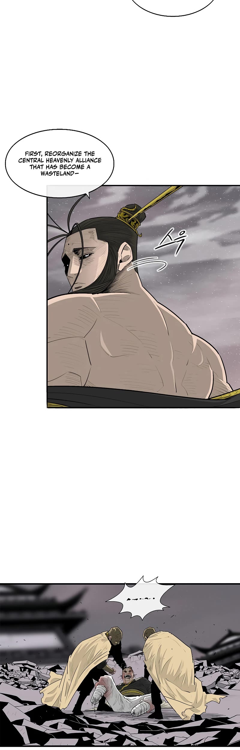 Legend of the Northern Blade chapter 182 page 21