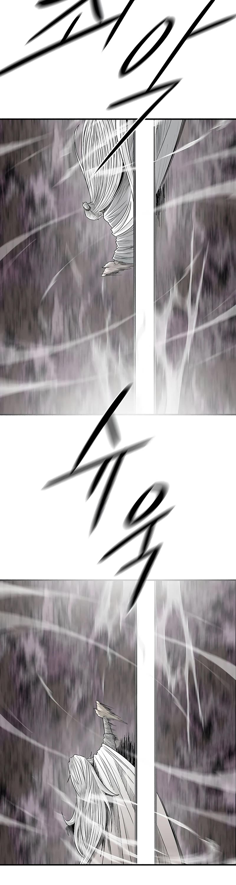 Legend of the Northern Blade chapter 184 page 23