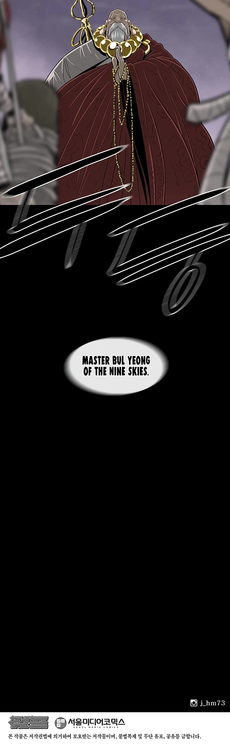 Legend of the Northern Blade chapter 186 page 41
