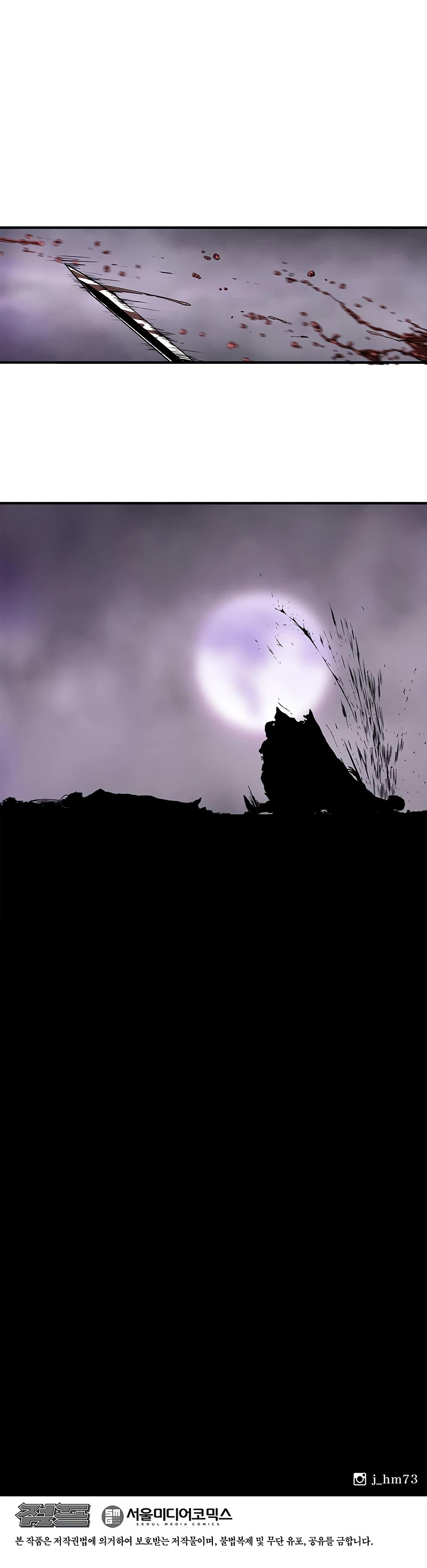 Legend of the Northern Blade chapter 189 page 38