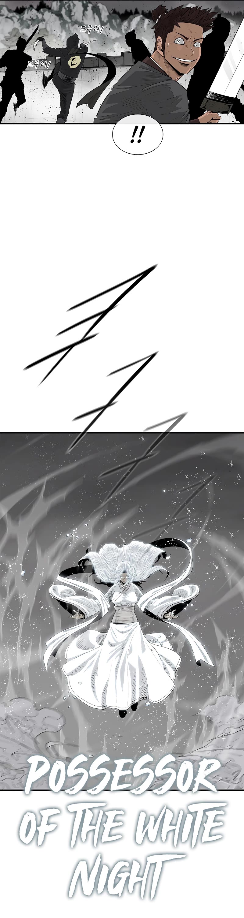Legend of the Northern Blade chapter 195 page 21