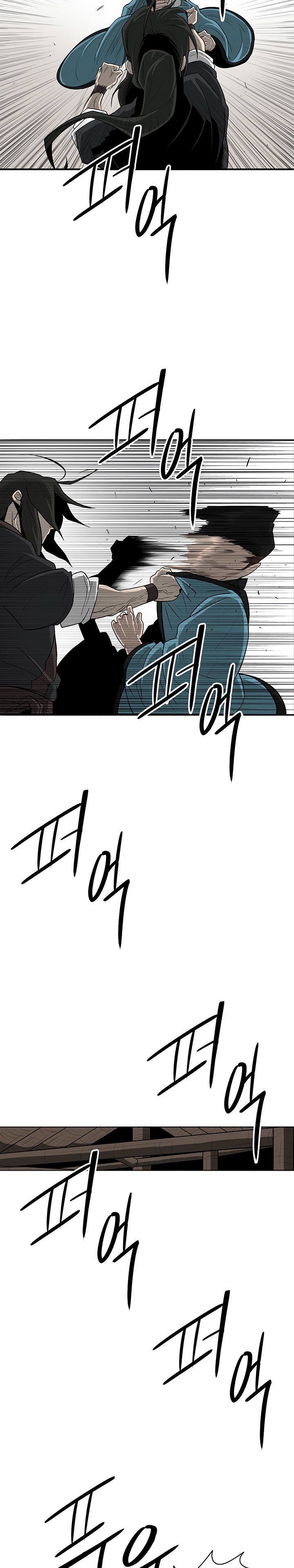 Legend of the Northern Blade chapter 22 page 9