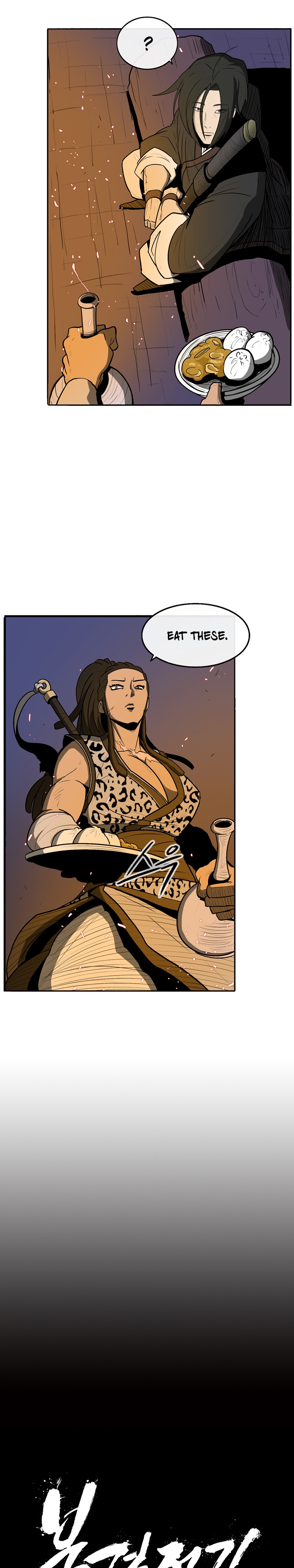 Legend of the Northern Blade chapter 23 page 17