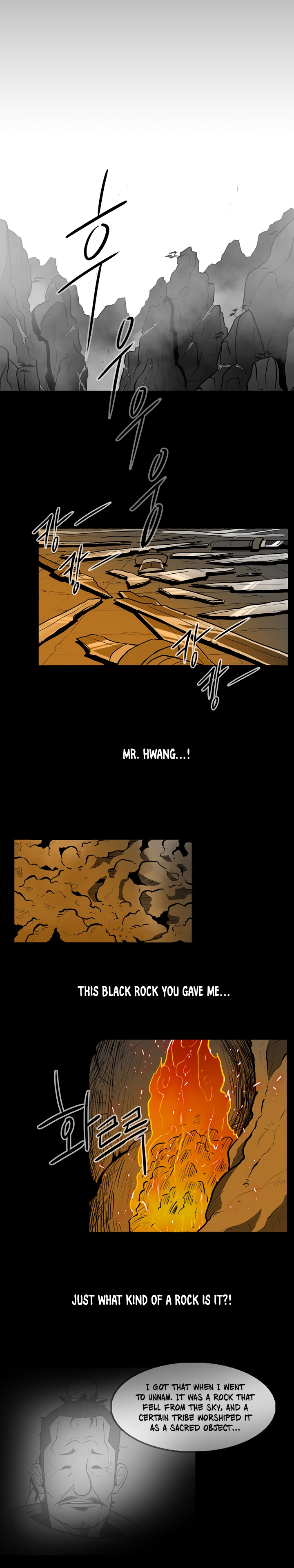 Legend of the Northern Blade chapter 23 page 7