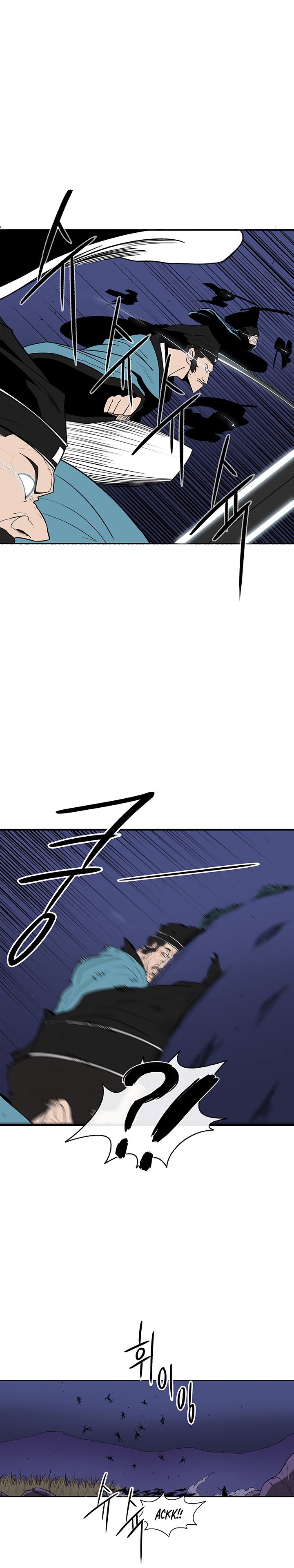 Legend of the Northern Blade chapter 24 page 3