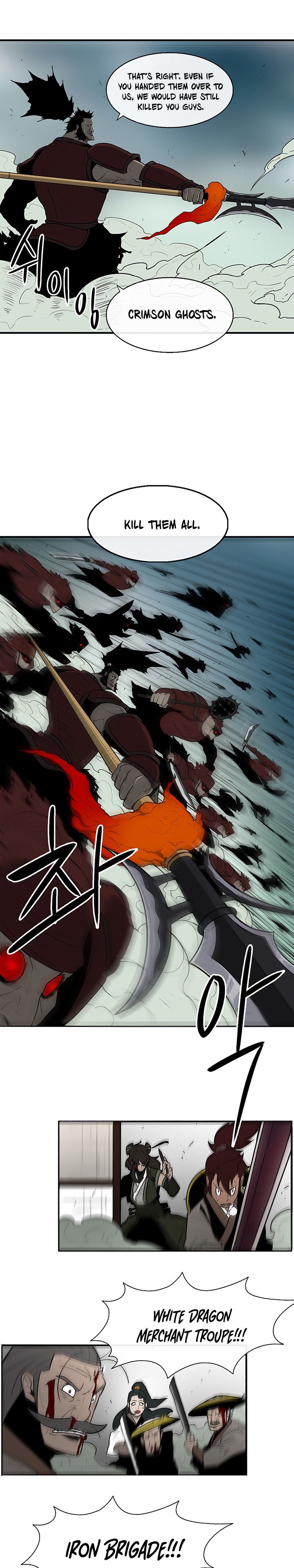 Legend of the Northern Blade chapter 30 page 11