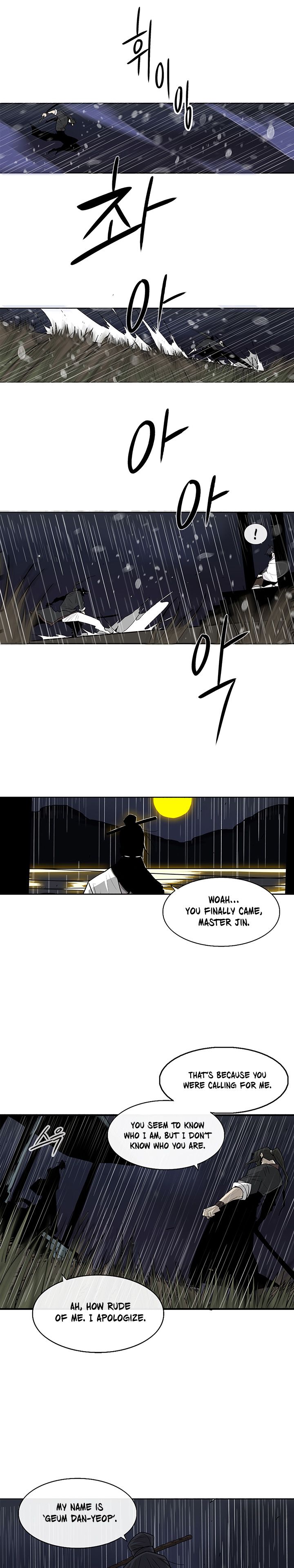 Legend of the Northern Blade chapter 36 page 17