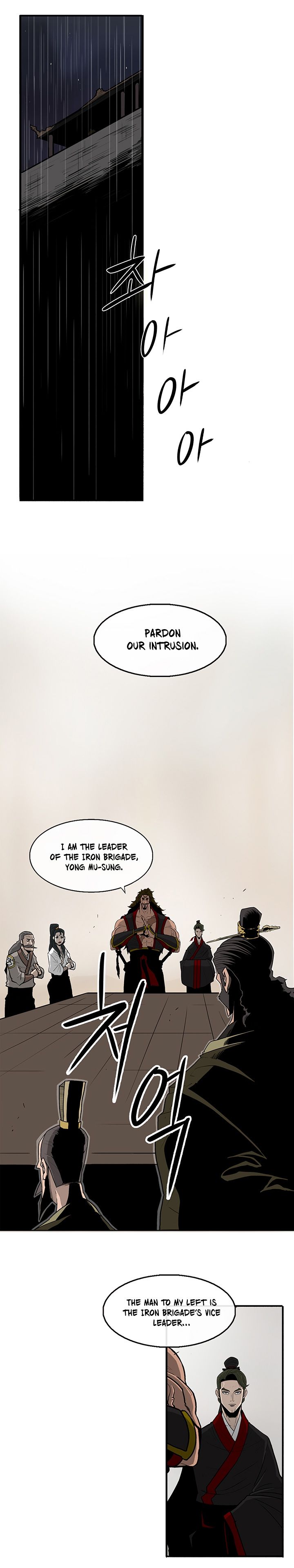 Legend of the Northern Blade chapter 36 page 2