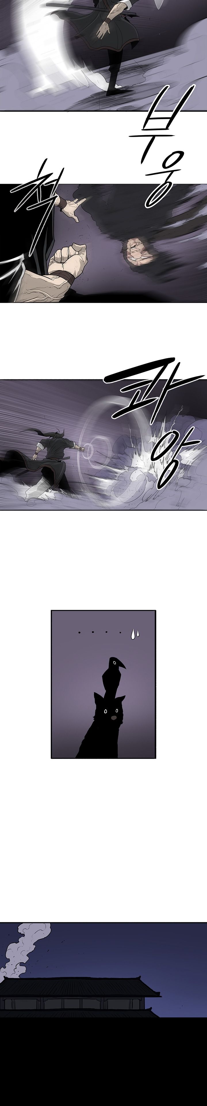 Legend of the Northern Blade chapter 40 page 12